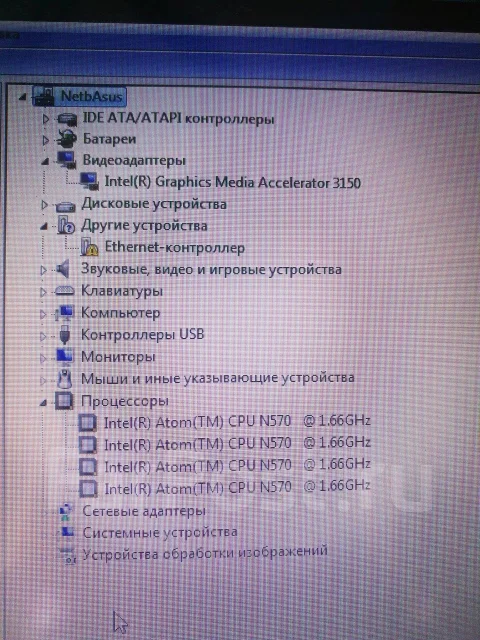 Asus Eee PC 1215P. 12.1", 1 660����, ��� 2048 ��, ���� 250���, WiFi: 1 ����