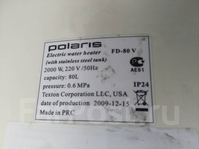 Титан водонагреватель Polaris 80 литров, накопительный, электрический ...