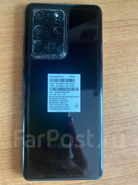 Samsung Galaxy S20 Ultra. �/�, ������, 5G ����