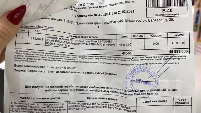 Xiaomi Mi 10T Pro. �/� ����