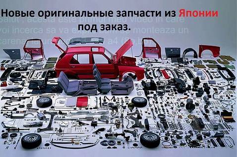 Авто аукцыон владивосток