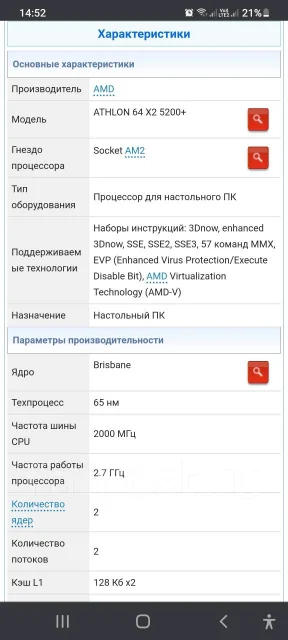 AMD Athlon 64 ����
