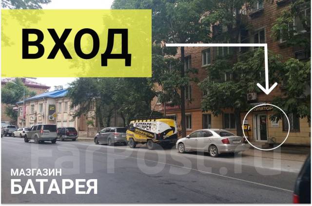 Аккумулятор 60ач 550а