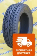 Farroad. ������, ��� ����, 2021 ���, ����� ����
