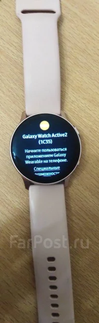Samsung Galaxy Watch Active2. GPS ����