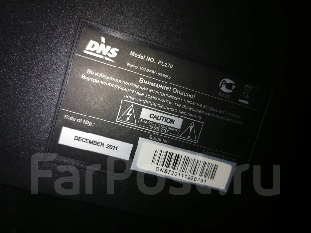 DNS. 27" ����