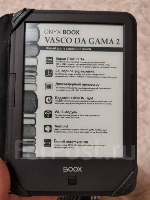 Onyx boox vasco da gama 4. оникс бук васко да гама 3. разъем питания onyx boox vasco da gama. электронная книга onyx boox da vinci. Onyx boox vasco da gama 3.