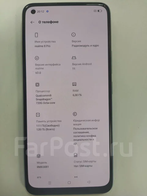 Realme 8 Pro. �����, 4G LTE, NFC ����