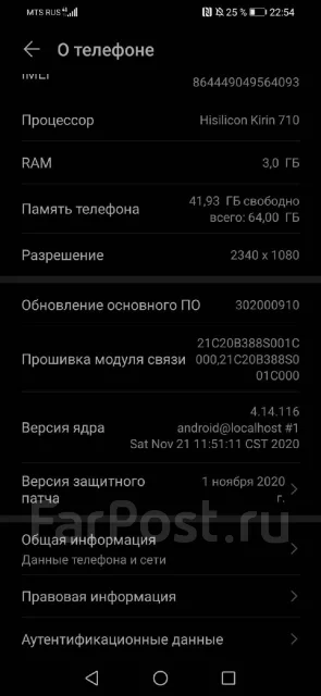 Honor 10 Lite. �/�, 4G LTE ����