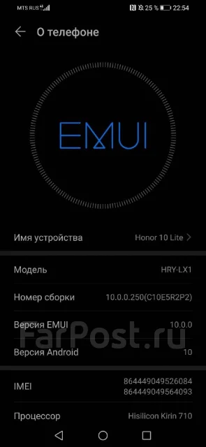 Honor 10 Lite. �/�, 4G LTE ����