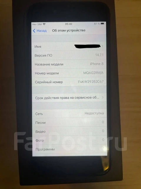 Apple iPhone 8. �/�, ������, 3G, 4G LTE, NFC ����