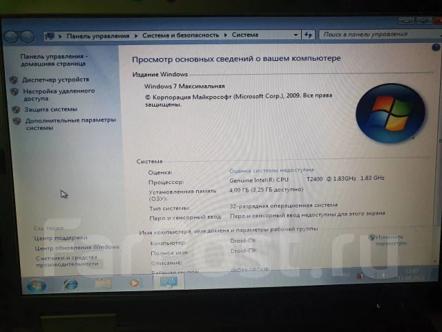 Dell Inspiron. 15.4", 2 000����, ��� 4 ��, ���� 100���, WiFi: 1 ����
