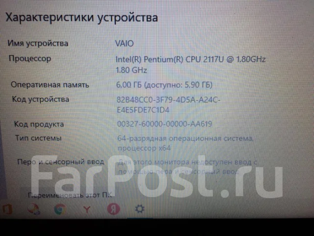 Sony VAIO SVF152A29V. 15.6", ��� 6 ��, ���� 450���, WiFi: 1, Bluetooth: 1 ����