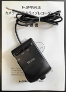 Toyota DRT-H64A ����