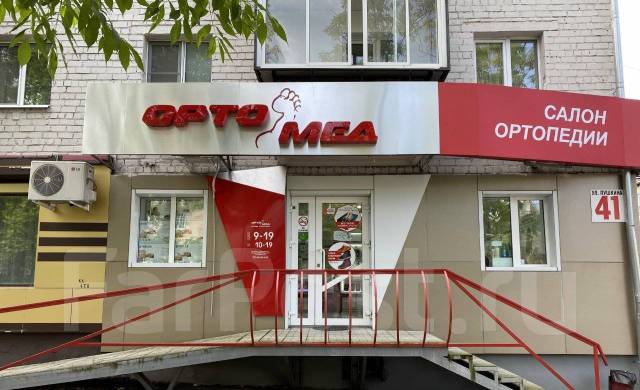 Ортомед хабаровск. Пушкина 41 Хабаровск. Пушкина 41 Хабаровск на карте. Ортомед логотип. Ортомед32, Клинцы, проспект Ленина.