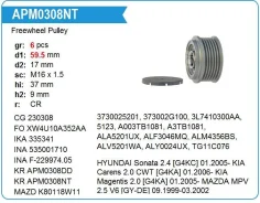 ���� ����������(�����) Mazda MPV 2.5 V6 [GY-DE] 09.1999-03.2002, Hyundai Sonata 2.4 [G4KC] 01.2005- Krauf APM0308 ����