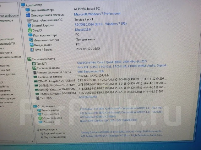 X38 ����