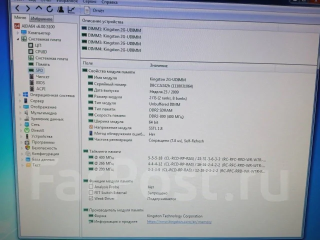 X38 ����
