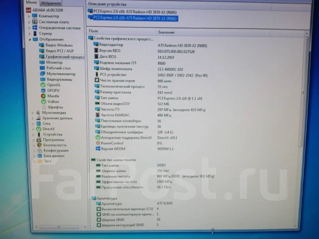 X38 ����