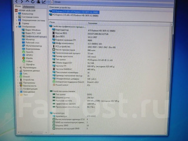 X38 ����