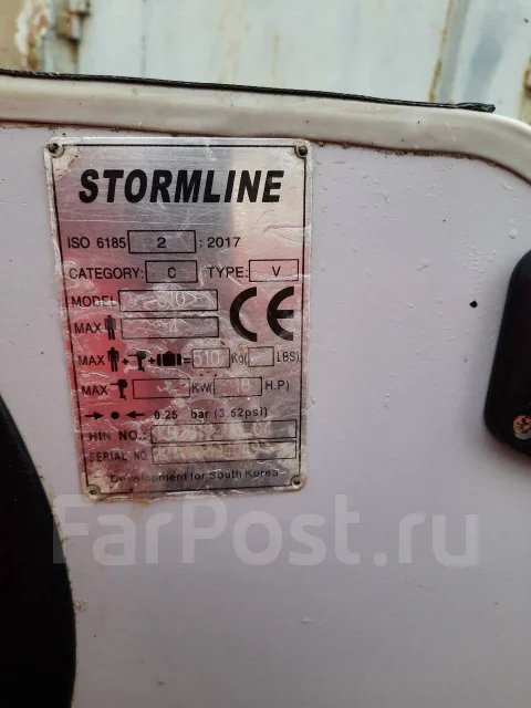 Stormline Heavy Duty Air Light. 2019 ���, ����� 3,1��., ��������� ��� ���������, 10��.�. ����
