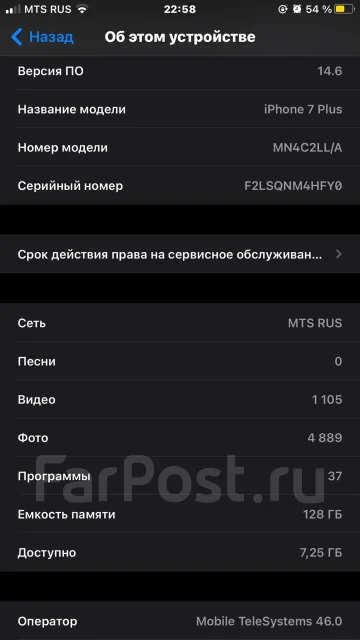 Apple iPhone 7 Plus. �/�, �������, 4G LTE ����