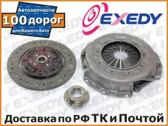 �������� ��������� Exedy Hover H3 H5 ������ SMR196312 SMR331292 SC-1602030 MBK2029 MBK2030 ����