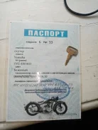 Yamaha Mint. 50����. ��., ��������, ���, � �������� ����