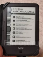 Onyx Boox Vasco da Gama 2 ����