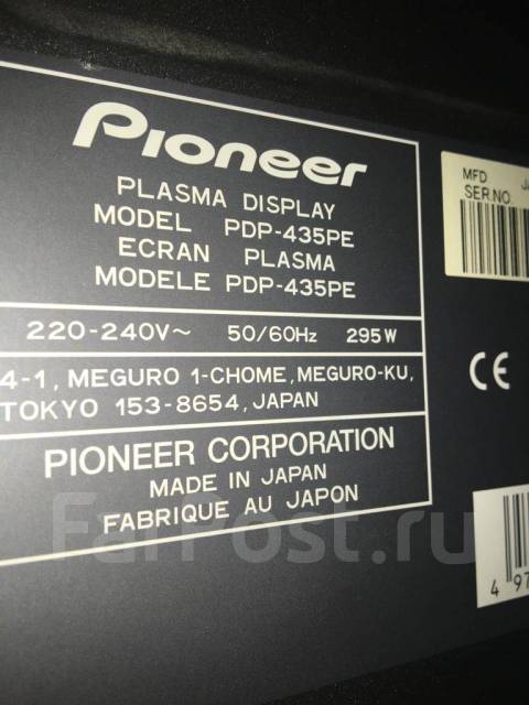 Pioneer pdp 435pe нет изображения