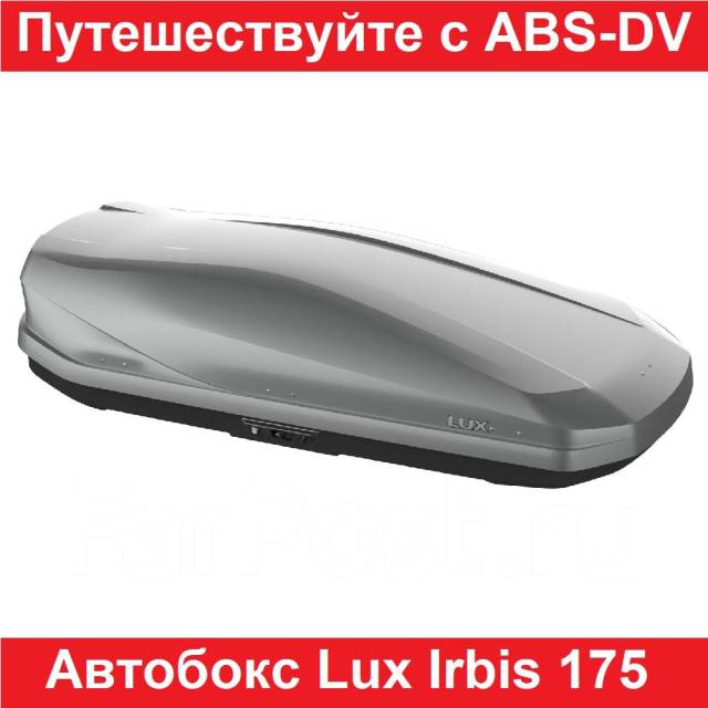 Бокс lux irbis 175