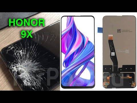 Honor 10 дисплей. Honor 9x замена экрана. Honor 9x дисплей. Экран на хонор 9x. Honor 9x разбит экран.