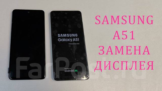 Samsung a515 нет изображения