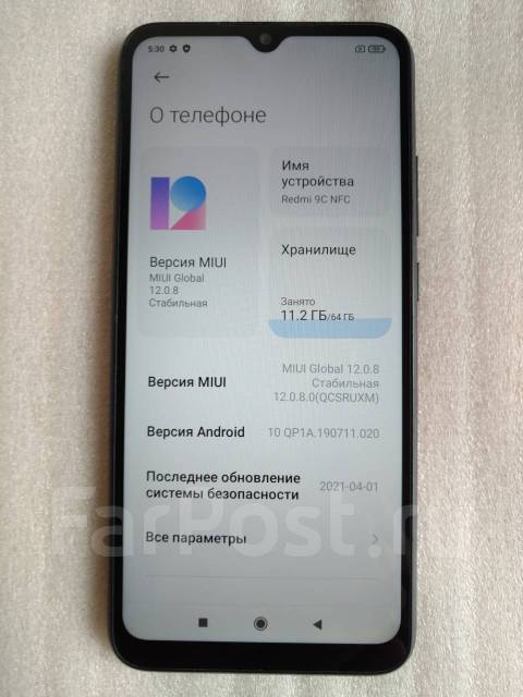 Смартфон nfc 64gb