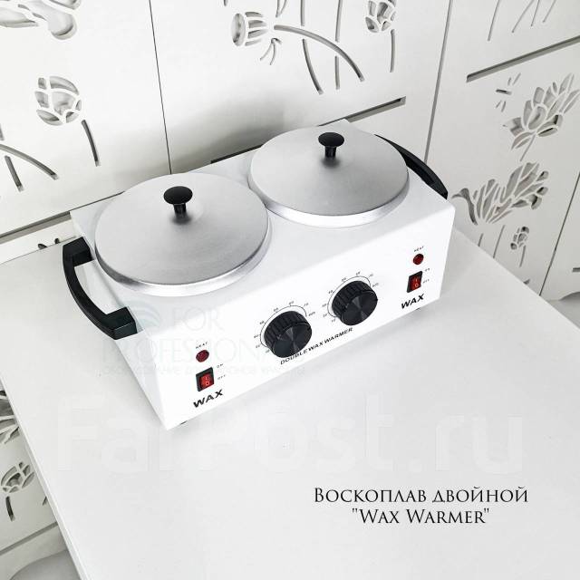 Воскоплав двойной "Wax Warmer" - Медицинская техника и косметическое ...