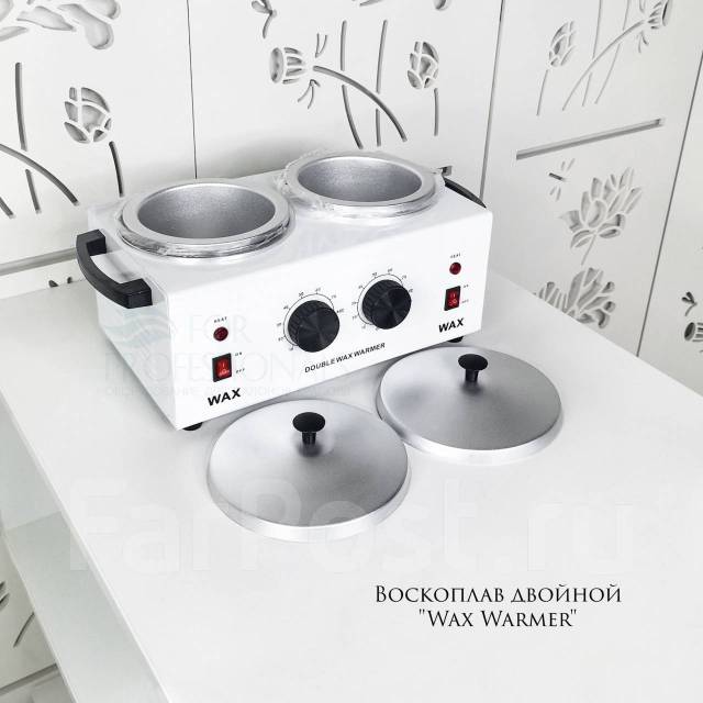 Воскоплав двойной "Wax Warmer" - Медицинская техника и косметическое ...