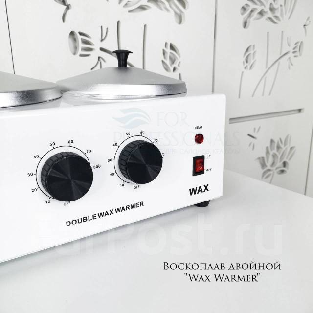 Воскоплав двойной "Wax Warmer" - Медицинская техника и косметическое ...