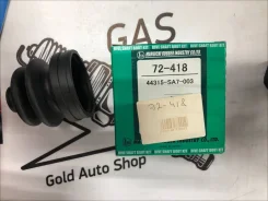 72-418 ������� ���� 19*83*69 Honda Civic in / Logo out 72-418 ����