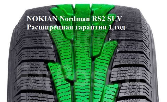 Nokian nordman rs2 225 60 r17. Nokian tyres nordman rs2 зимняя. Nokian tyres nordman rs2. 185/65/15 nordman rs2. 205/55/16 nokian nordman rs2.