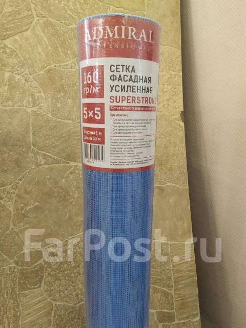 Сетка малярная 160г фасадная усиленная 5х5 Admiral 1м*50м (синяя), в ...