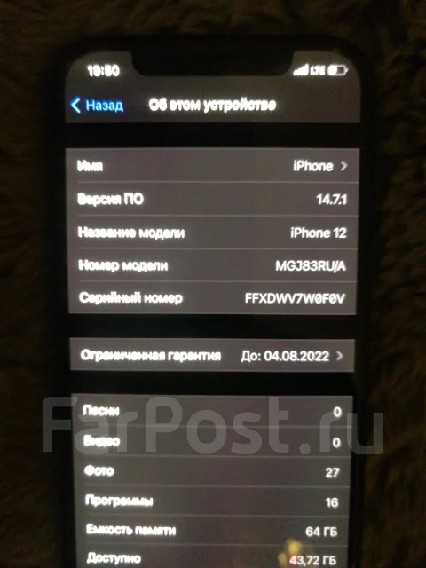 Apple iPhone 12. �����, �����, 3G, 4G LTE, 5G, NFC ����