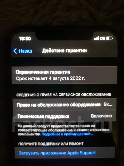 Apple iPhone 12. �����, �����, 3G, 4G LTE, 5G, NFC ����