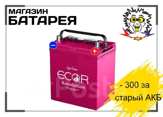 Аккумулятор GS Yuasa ECOR M-42 55B20L 40Ач 470А EFB Июнь 2022 года ...