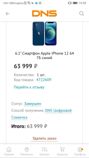 Apple iPhone 12. �����, �����, 3G, 4G LTE, 5G, NFC ����
