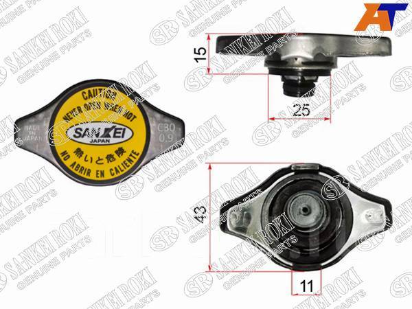 Крышка радиатора KH-C30 купить во Владивостоке по цене: 340 ...