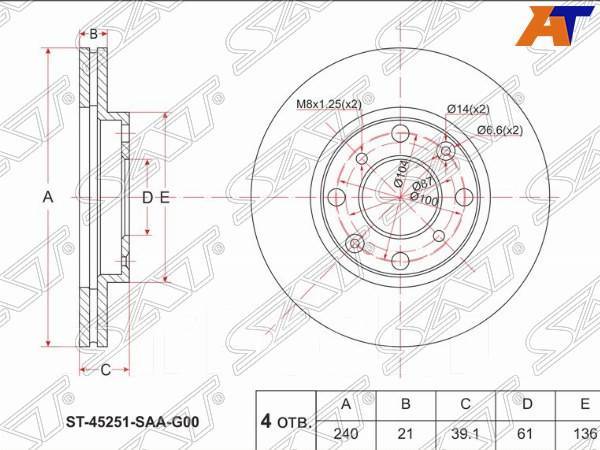 Диск тормозной Honda, Honda FIT, Honda FIT GE#/GP# 07-13, Honda FIT ...