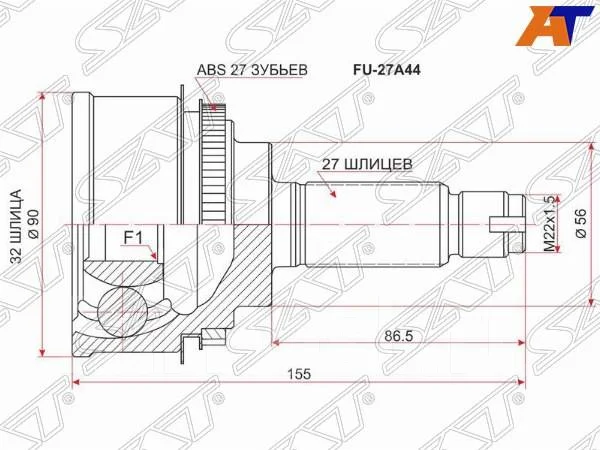 Шрус (Спереди/ Наруж) Subaru Forester 02-08 / Impreza 00-07