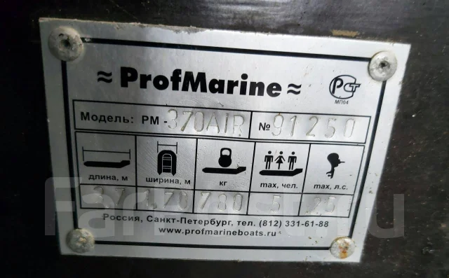 Profmarine PM 370 Air. 2015 ���, ����� 3,7��. ����
