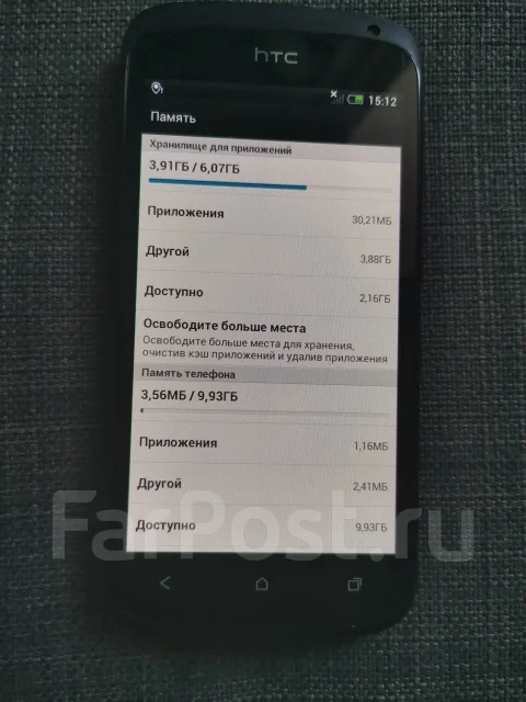 HTC One S. �/�, ������, 3G ����