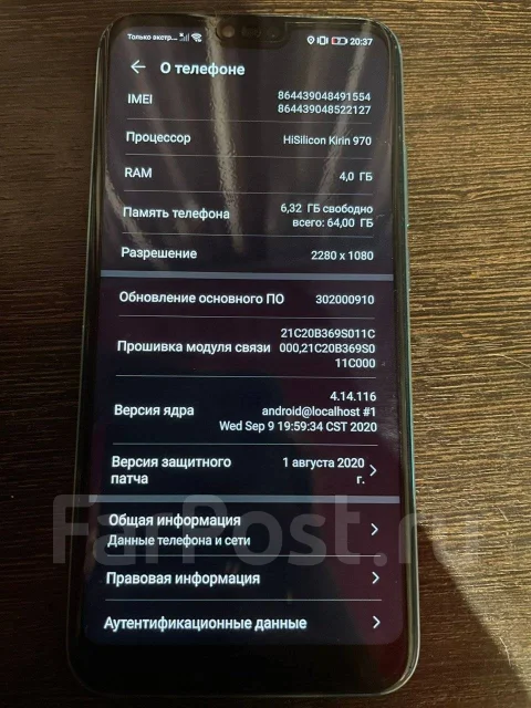 Honor 10. �/�, 3G, 4G LTE, Dual-SIM, NFC ����